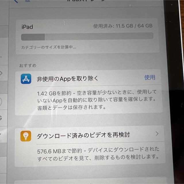 【美品】Apple iPad mini 3 Wi-Fi 64GB 7