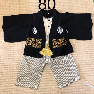 アルツ様専用　袴ロンパース　袴　赤ちゃん　80 子供の日(和服/着物)