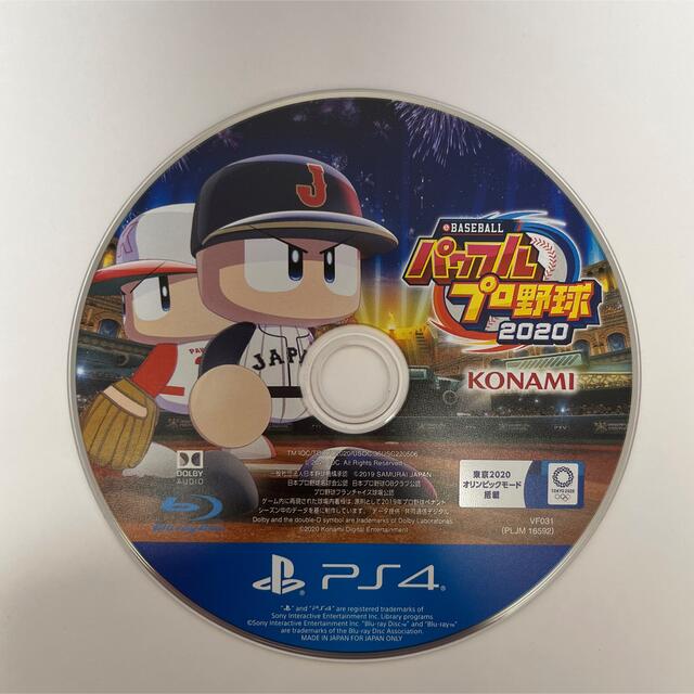 KONAMI(コナミ)のeBASEBALLパワフルプロ野球2020 PS4 エンタメ/ホビーのゲームソフト/ゲーム機本体(家庭用ゲームソフト)の商品写真