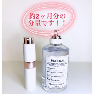 Maison Martin Margiela - 【新品】メゾンマルジェラ レプリカ オータムバイブス 1.5ml 香水 お試しの通販｜ラクマ