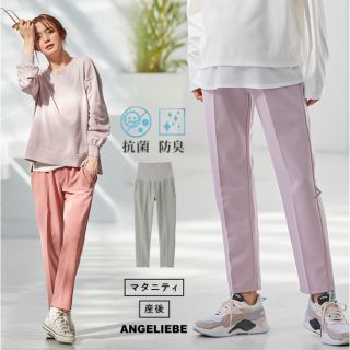 エンジェリーベ(ANGELIEBE)のエンジェリーベ ニットツイルテーパードパンツ M ラベンダー(マタニティボトムス)