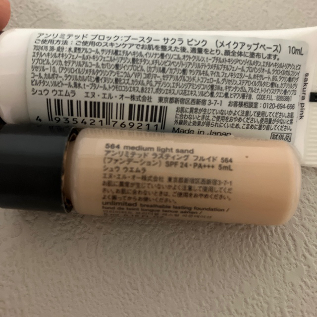 shu uemura(シュウウエムラ)のシュウ　ウエムラ　クレンジングオイル コスメ/美容のスキンケア/基礎化粧品(クレンジング/メイク落とし)の商品写真