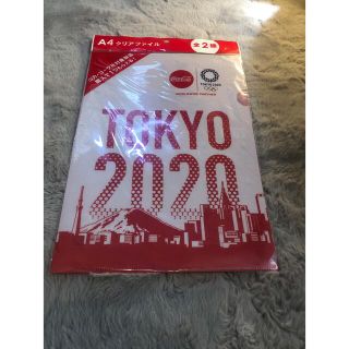 コカコーラ(コカ・コーラ)の東京オリンピック2020 #クリアファイル  非売品　ノベルティー　コカコーラ(その他)