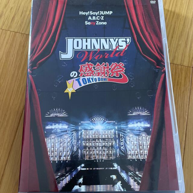 Johnny's(ジャニーズ)のJOHNNYS’　Worldの感謝祭　in　TOKYO　DOME DVD エンタメ/ホビーのDVD/ブルーレイ(ミュージック)の商品写真