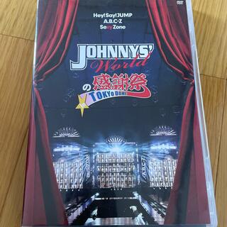 Johnny's - JOHNNYS’　Worldの感謝祭　in　TOKYO　DOME DVD