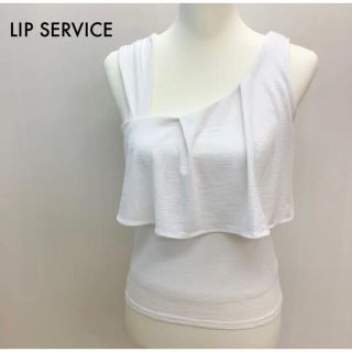 リップサービス(LIP SERVICE)のリップ サービス★ホワイトタンクトップ(タンクトップ)