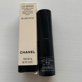 シャネル(CHANEL)のCHANEL スティックチーク(チーク)