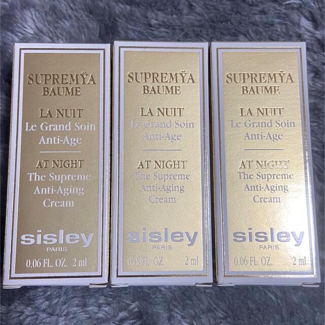 Sisley(シスレー)のシスレー　スプレミヤバーム コスメ/美容のキット/セット(サンプル/トライアルキット)の商品写真