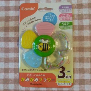 コンビ(combi)の【期間限定お値下げ】コンビ にぎってなめなめ かみかみフラワー(がらがら/ラトル)