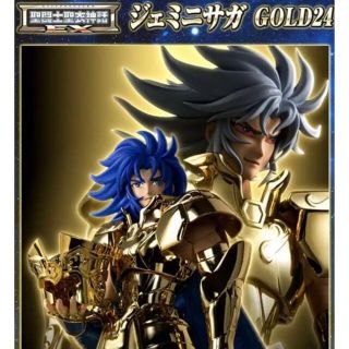 バンダイ(BANDAI)の聖闘士聖衣神話EX ジェミニサガ GOLD24 魂ネイション2021(フィギュア)