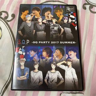 S.Q.P SQ PARTY 2017 SUMMER DVD(その他)