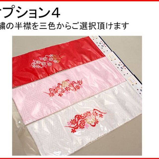 七五三 七歳 女児 正絹 総絞り 着物フルセット 着物は花ひめ 七五三 七歳 女児 正絹 総絞り 着物フルセット 着物は花ひめ