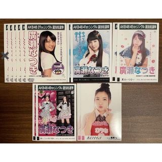 エーケービーフォーティーエイト(AKB48)の廣瀬なつき　生写真　357(アイドルグッズ)