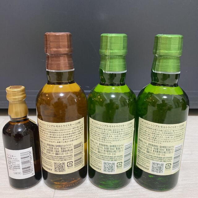 180ml 山崎12年50ml 各１本と白州180ml ２本の４本セット