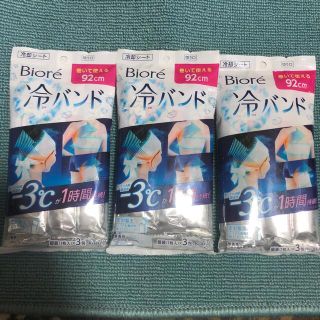 カオウ(花王)の○新品〒ビオレ 冷シート 冷バンド 無香性 1枚×3包 3パック(制汗/デオドラント剤)