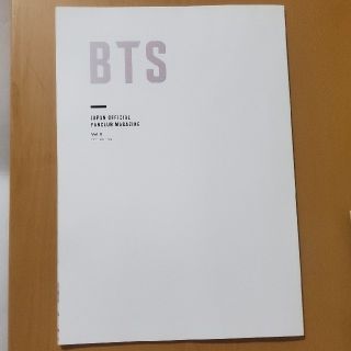 ボウダンショウネンダン(防弾少年団(BTS))のBTS ファンクラブ　会報　Vol.9(アイドルグッズ)