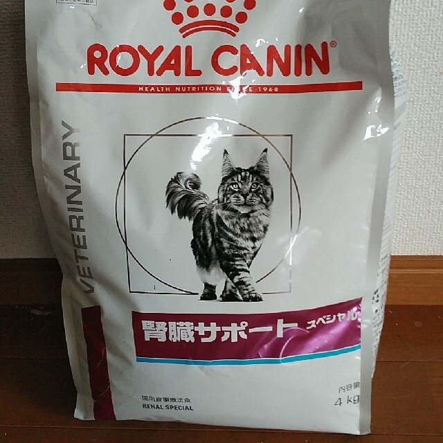当店は最高な サービスを提供します ロイヤルカナン 猫 腎臓サポート 4kg×4個 fucoa.cl 当店は最高な サービスを提供します ロイヤルカナン 猫 腎臓サポート 4kg×4個 fucoa.cl