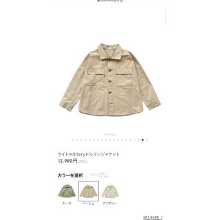 国内正規□ ライトmilitaryドルマンジャケット - ミリタリージャケット 国内正規□ ライトmilitaryドルマンジャケット - ミリタリージャケット