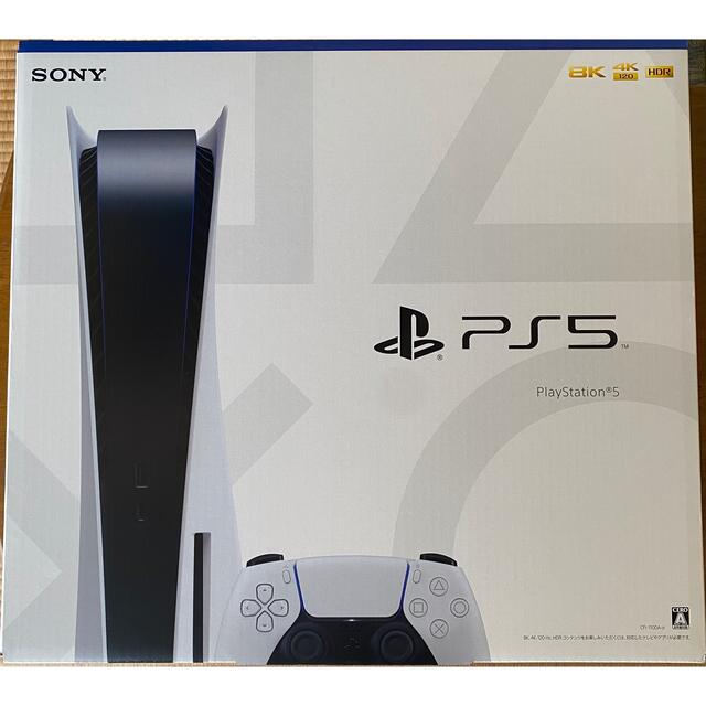 期間限定特別価格 SONY PlayStation5 CFI-1100A01 本体・新品未使用 家庭用ゲーム機本体