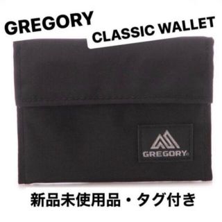 グレゴリー(Gregory)のグレゴリー /GREGORY クラッシックワレット ブラック(折り財布)