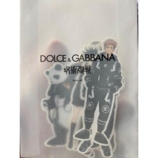 ドルチェアンドガッバーナ(DOLCE&GABBANA)のドルガバ　呪術廻戦　ステッカー(キャラクターグッズ)