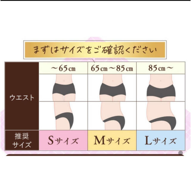 ダズユー　コルセット　Sサイズ コスメ/美容のダイエット(エクササイズ用品)の商品写真