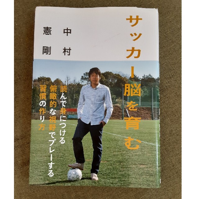 BOOK📖 エンタメ/ホビーの本(趣味/スポーツ/実用)の商品写真