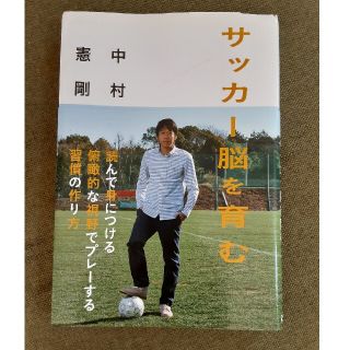 BOOK📖(趣味/スポーツ/実用)