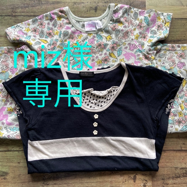 キッズ　ワンピース　130cm キッズ/ベビー/マタニティのキッズ服女の子用(90cm~)(Tシャツ/カットソー)の商品写真