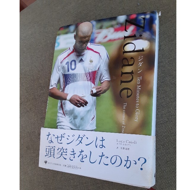 BOOK📖 エンタメ/ホビーの本(趣味/スポーツ/実用)の商品写真