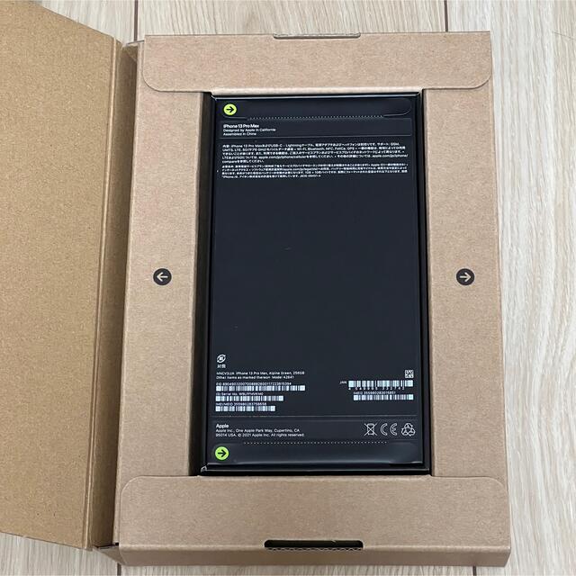 新品未開封 即納 iPhone 13 Pro Max 256GB グリーン 新品未開封 即納 iPhone 13 Pro Max 256GB グリーン