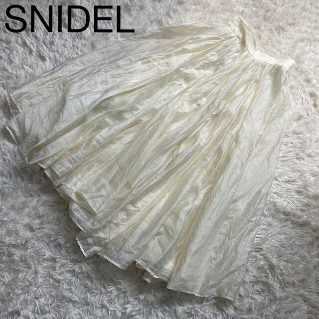 SNIDEL(スナイデル)のSNIDEL スナイデル　ロングスカート　シャイニー　プリーツ　ボリューム　白 レディースのスカート(ロングスカート)の商品写真