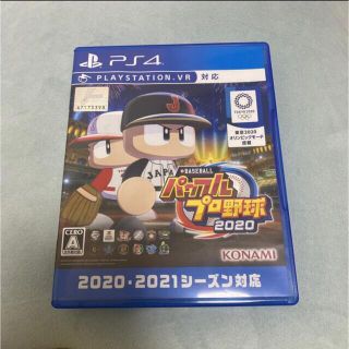 プレイステーション4(PlayStation4)のeBASEBALLパワフルプロ野球2020（PS4）(家庭用ゲームソフト)