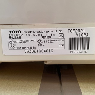 TOTO - TOTO ウォシュレット J2 TCF2021の通販 by くろ's shop