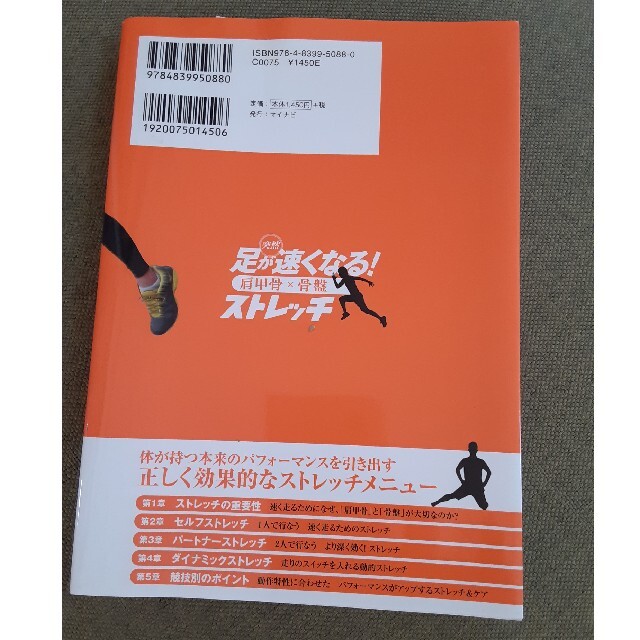 BOOK📖 エンタメ/ホビーの本(趣味/スポーツ/実用)の商品写真