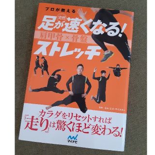 BOOK📖(趣味/スポーツ/実用)