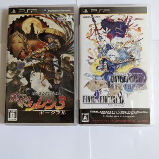 プレイステーションポータブル(PlayStation Portable)のPSP　ファイナルファンタジー4コンプリートコレクション&風来のシレン3(携帯用ゲームソフト)