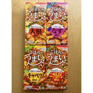 ハウスショクヒン(ハウス食品)のハウス食品　ごはんがうまい　調味料(調味料)