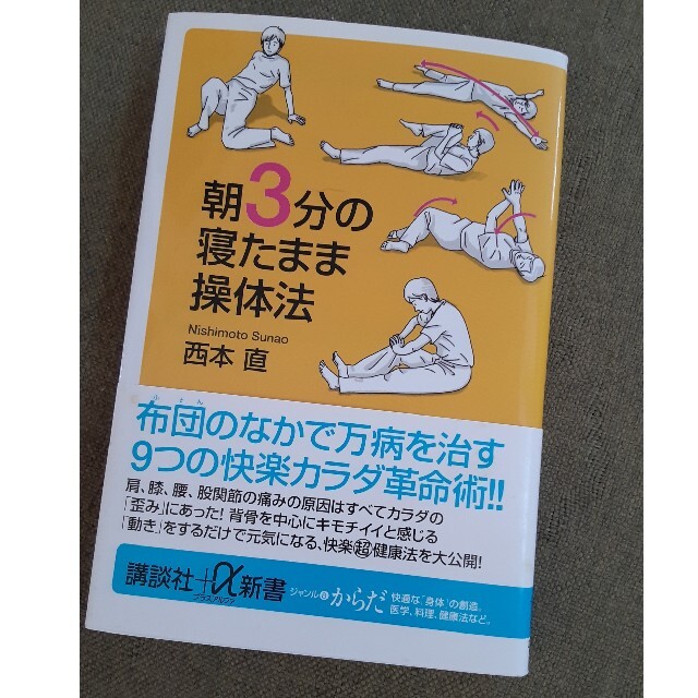 BOOK📖　ゆう様　専用 エンタメ/ホビーの本(趣味/スポーツ/実用)の商品写真