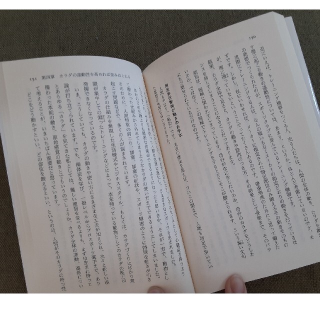 BOOK📖　ゆう様　専用 エンタメ/ホビーの本(趣味/スポーツ/実用)の商品写真