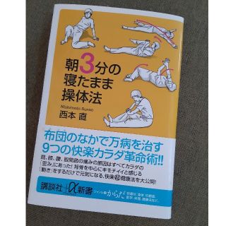 BOOK📖　ゆう様　専用(趣味/スポーツ/実用)