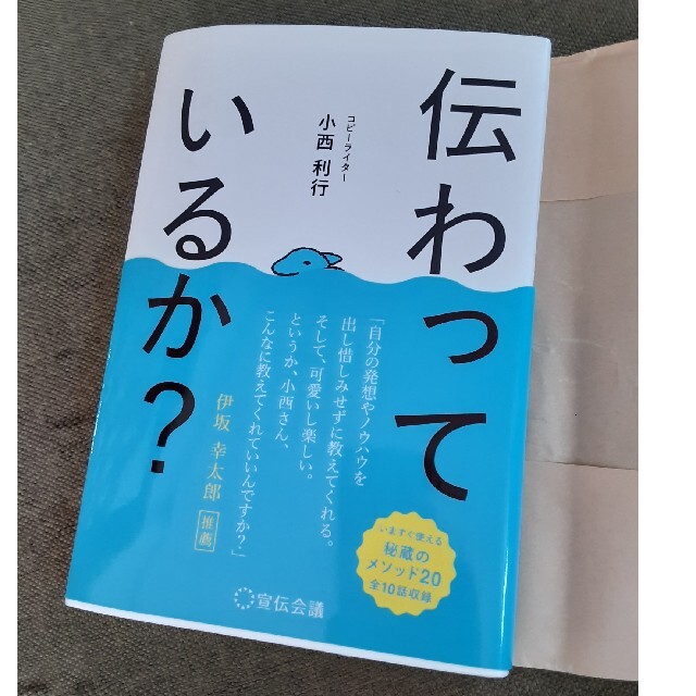 BOOK📖 エンタメ/ホビーのエンタメ その他(その他)の商品写真