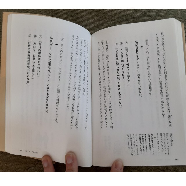 BOOK📖 エンタメ/ホビーのエンタメ その他(その他)の商品写真