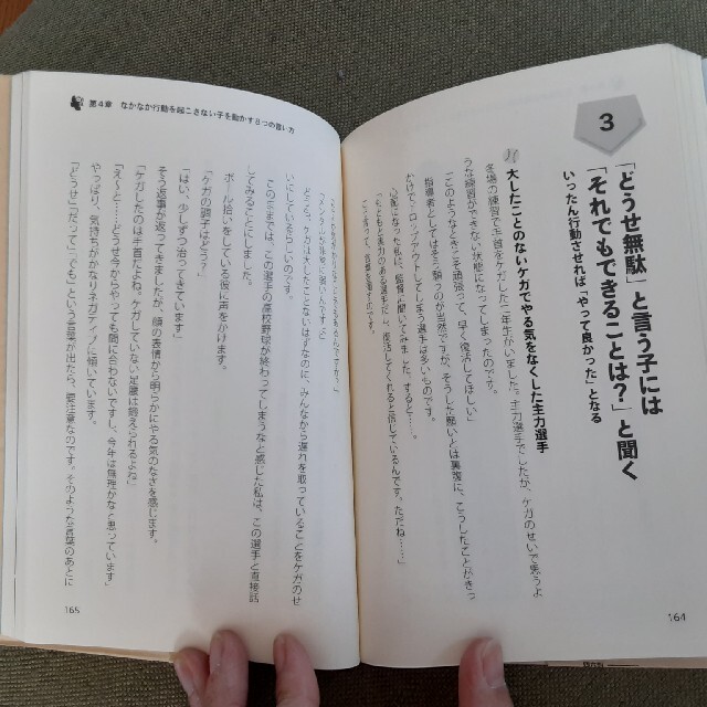 専用　BOOK📖 エンタメ/ホビーの本(人文/社会)の商品写真