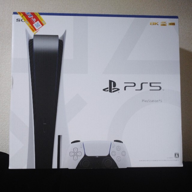 PlayStation - PS5 プレイステーション5 新品・未開封品
