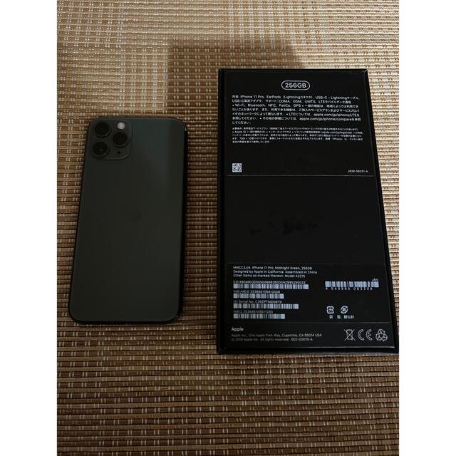 iPhone 11 Pro ミッドナイトグリーン 256 GB