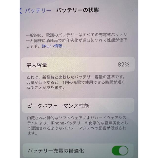 iPhone 11 Pro ミッドナイトグリーン 256 GB