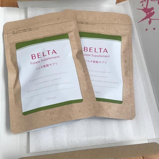届いたばかり　ベルタ葉酸サプリ　BELTA 120粒×2袋　 キッズ/ベビー/マタニティのマタニティ(その他)の商品写真