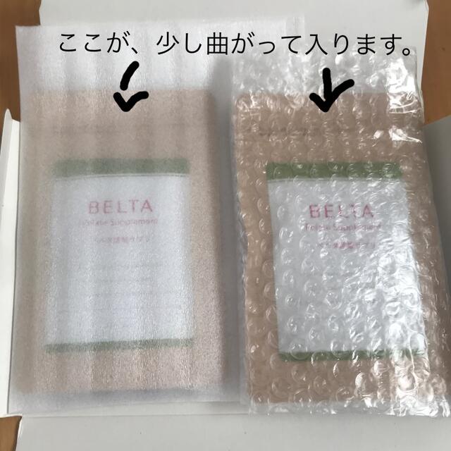 届いたばかり　ベルタ葉酸サプリ　BELTA 120粒×2袋　 キッズ/ベビー/マタニティのマタニティ(その他)の商品写真