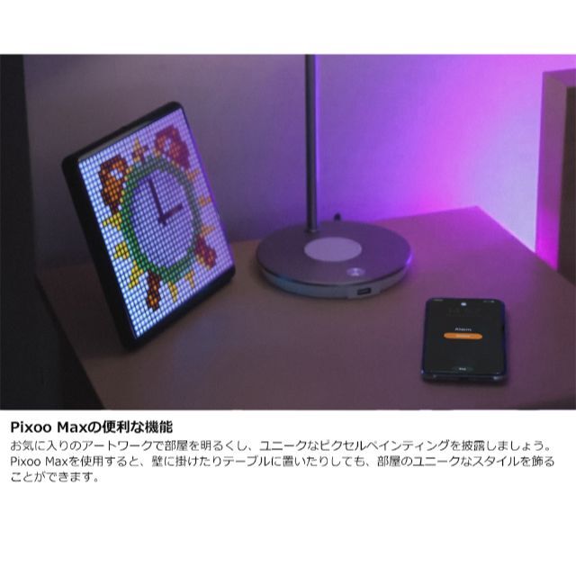 Divoom Pixoo-Max ピクセルディスプレイ アプリ 携帯電話コントロールディスプレイ 32 X 32 プログラム可能なLEDスク - 3